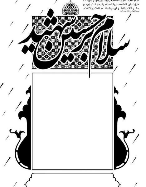 عکس سیاه سفید خام