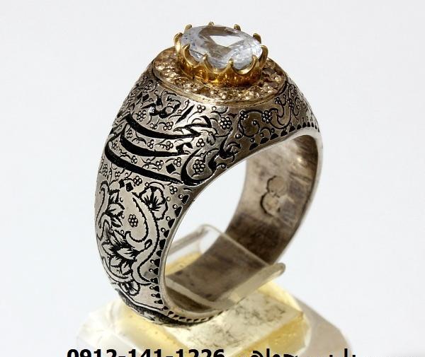 عکس یاقوت سفید خام