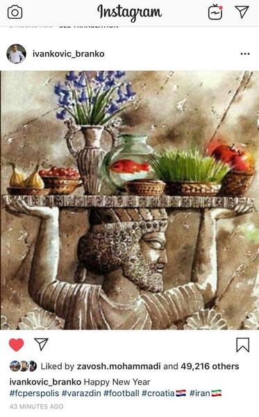 یک عکس برای سال نو