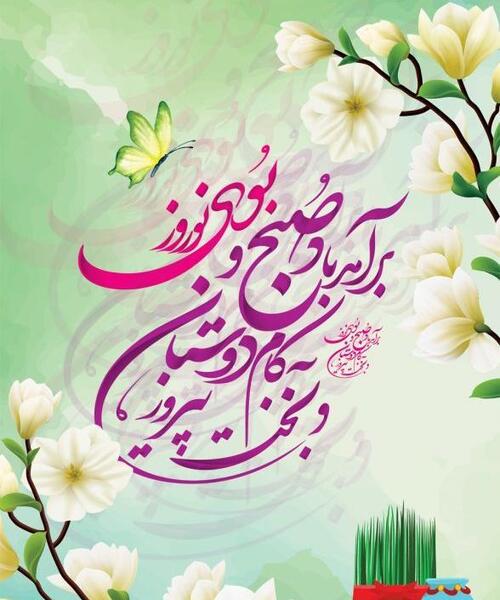 یک عکس برای سال نو