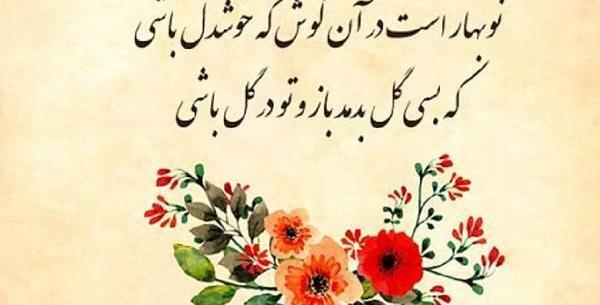 یک عکس برای سال نو