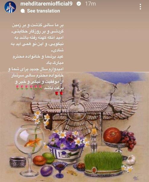 عکس برای سال نو مبارک ۱۴۰۳