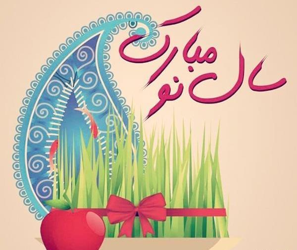 یه عکس برای تبریک سال نو