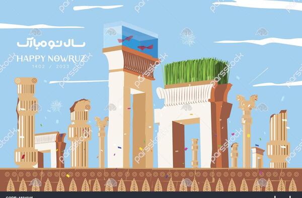 عکس تبریک سال نو هخامنشی
