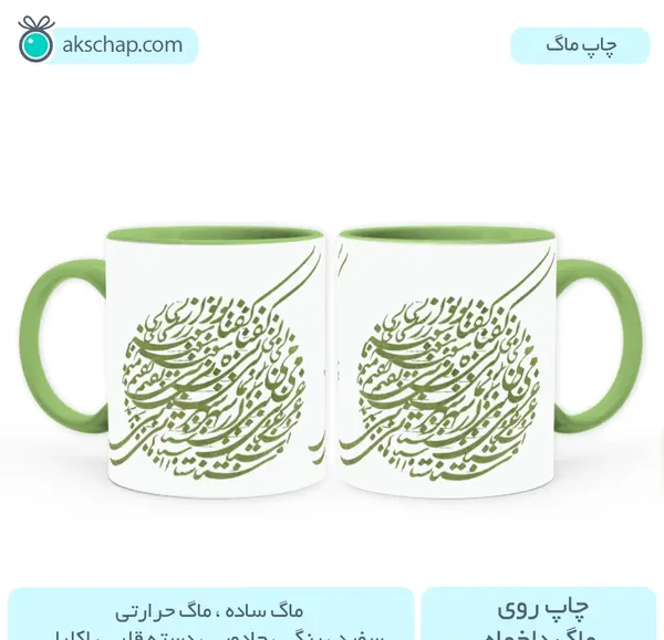 عکس دایره سفید ساده