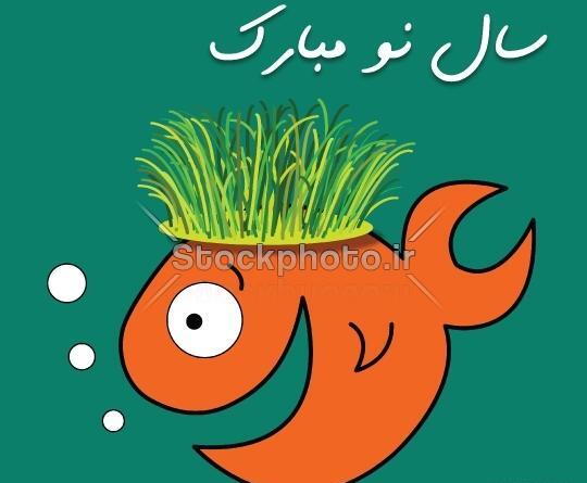عکس نقاشی سال نو مبارک