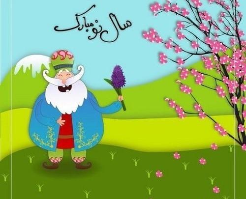 عکس نقاشی سال نو مبارک
