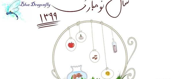 عکس نقاشی برای سال نو