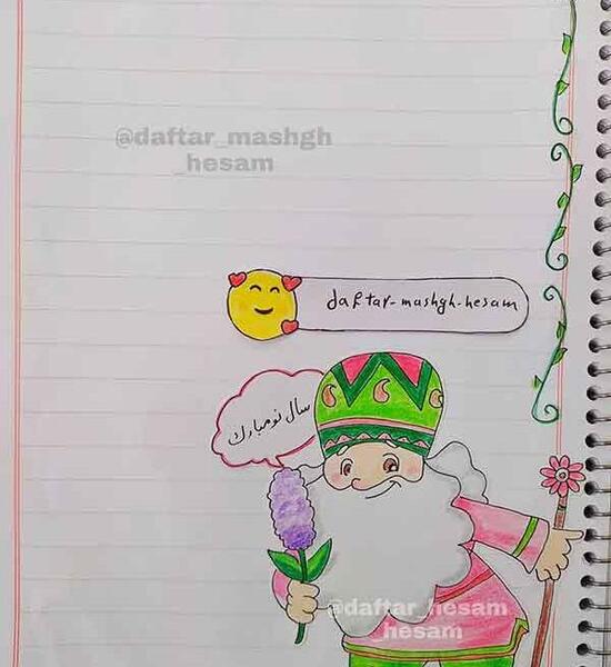 عکس نقاشی برای سال نو