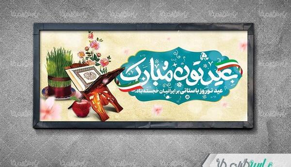 عکس نقاشی برای سال نو