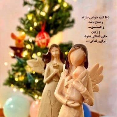 عکس سال نو میلادی 2023