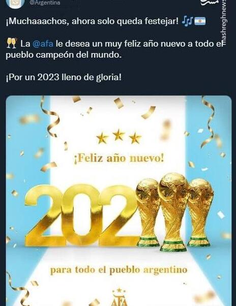 عکس سال نو میلادی 2023