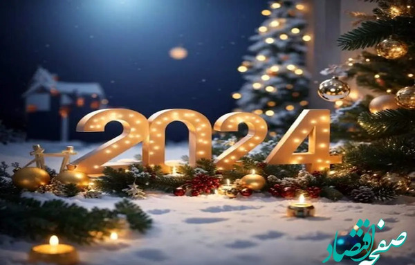 عکس برای سال نو میلادی