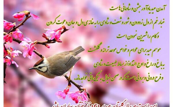 عکس کارت پستال تبریک سال نو