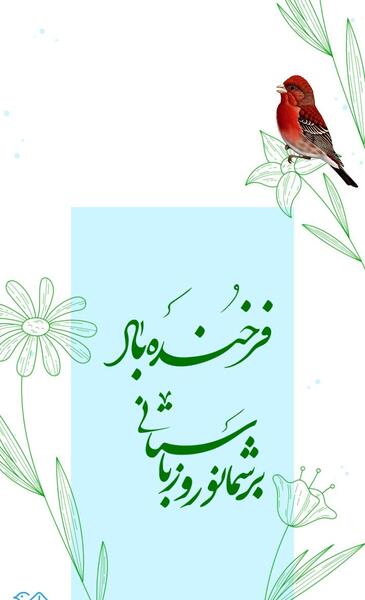 عکس کارت پستال های تبریک سال نو