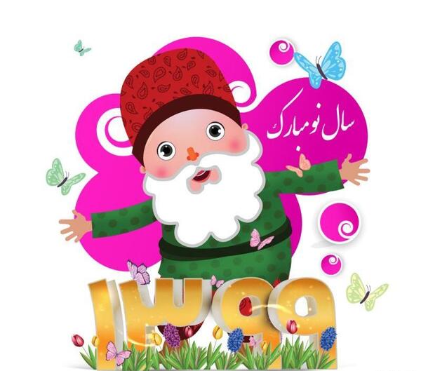 عکس کارتونی سال نو