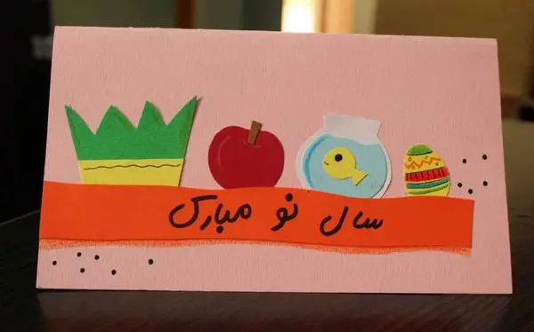 عکس سال نو مبارک کودکانه