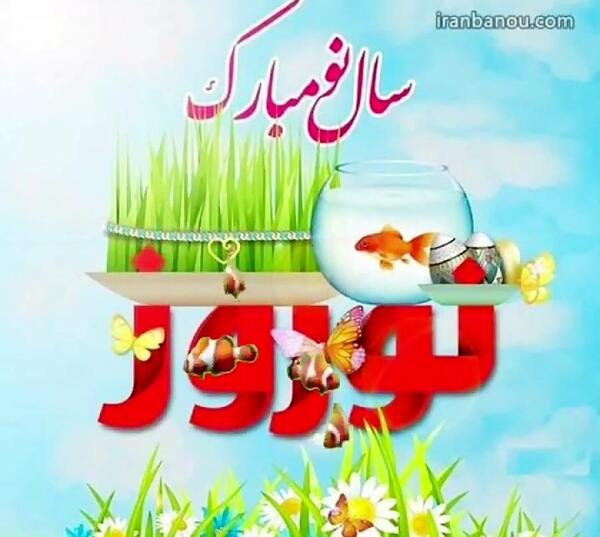 عکس سال نو مبارک کودکانه