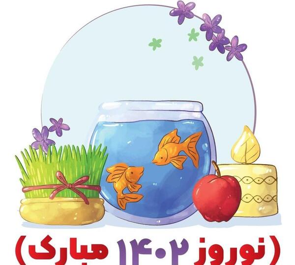 عکس سال نو مبارک کودکانه