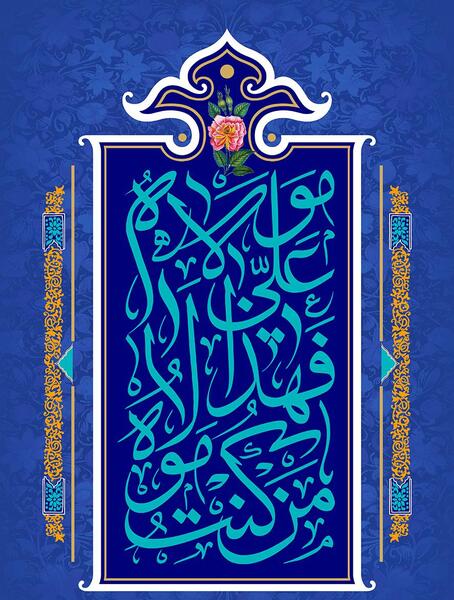 عکس رنگ سفید لاجوردی