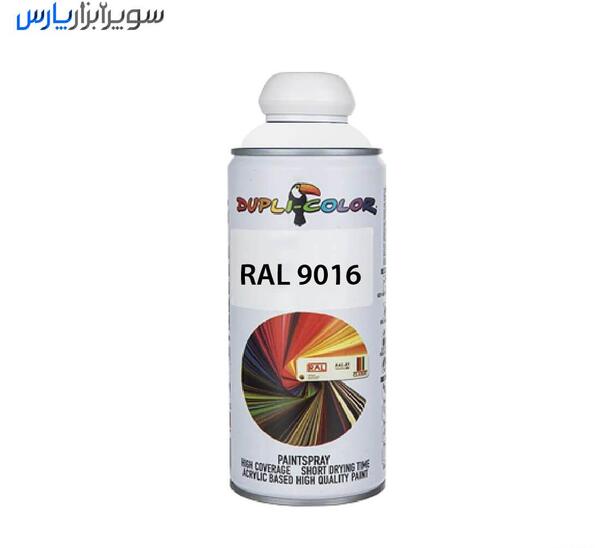 عکس رنگ سفید یخچالی