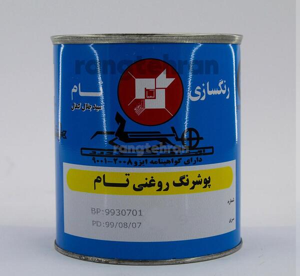 عکس رنگ سفید یخچالی