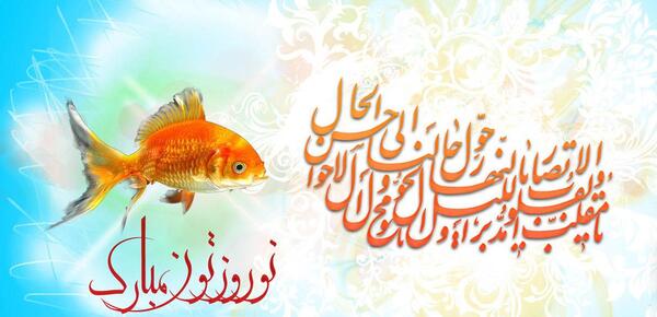 عکس پروفایل برای تبریک سال نو