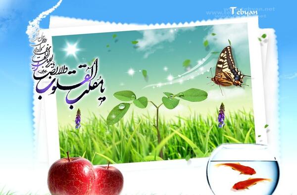 عکس فانتزی سال نو