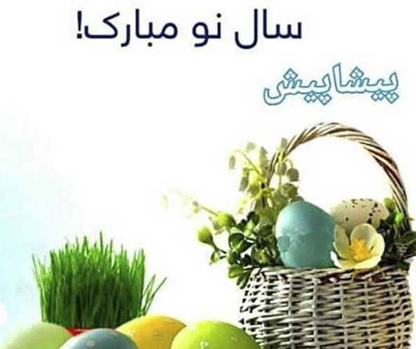 عکس های فانتزی سال نو