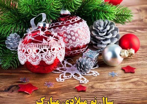 عکس های فانتزی سال نو