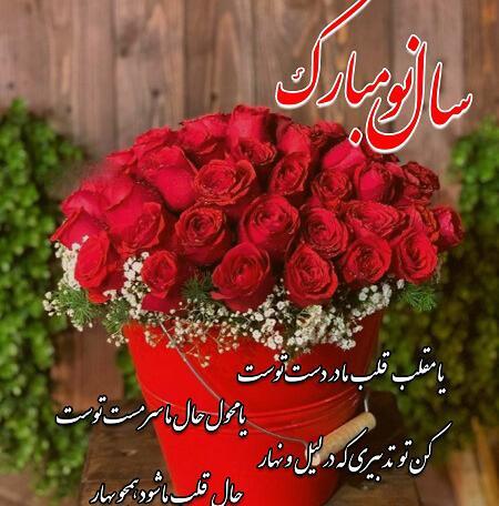 عکس های فانتزی سال نو