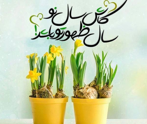 عکس سال نو مبارک برای پروفایل