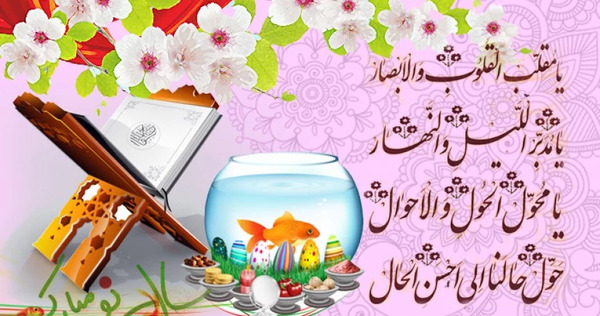 عکس نوشته سال نو مبارک داداش