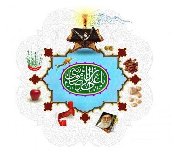 عکس شعر سال نو