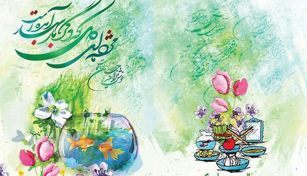 عکس سال نو مبارک شیک