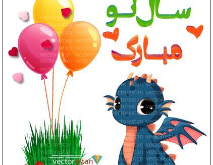 دانلود عکس تبریک سال نو مبارک