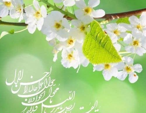 عکس نوشته تبریک سال نو زیبا
