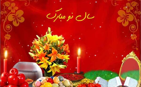 عکس زیباترین سال نو