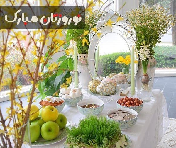 عکس زیبای تبریک سال نو