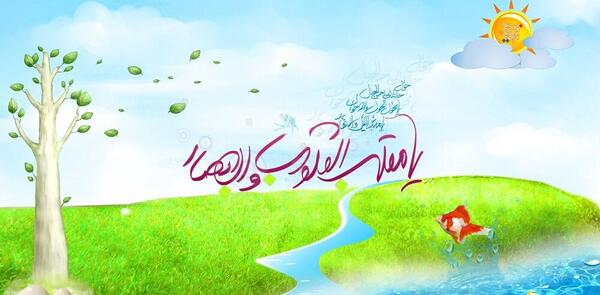 عکس بسیار زیبا برای تبریک سال نو