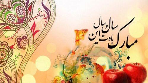 عکس زیبا درباره سال نو