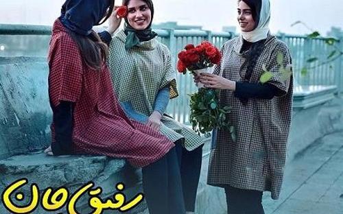 عکس تبریک سال نو برای رفیق صمیمی