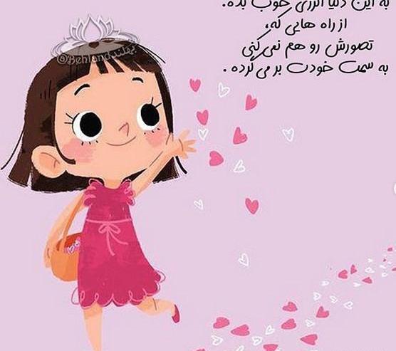 عکس تبریک سال نو برای رفیق صمیمی