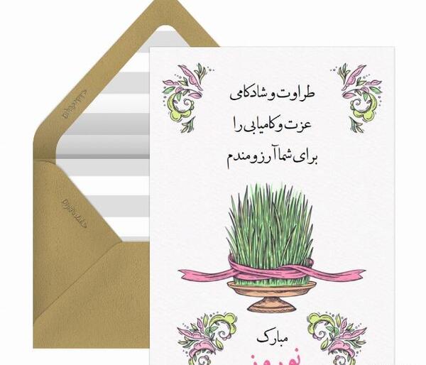 عکس تبریک سال نو مبارک به رفیق