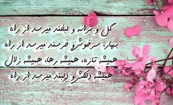 عکس تبریک سال نو دوستانه
