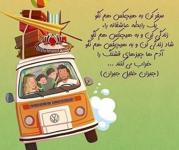 عکس تبریک سال نو دوستانه
