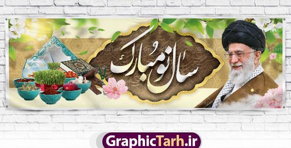 دانلود عکس نوشته سال نو مبارک