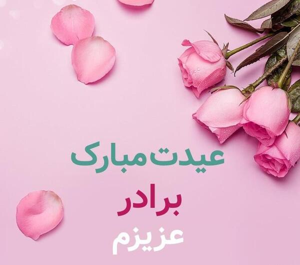 عکس سال نو معلم