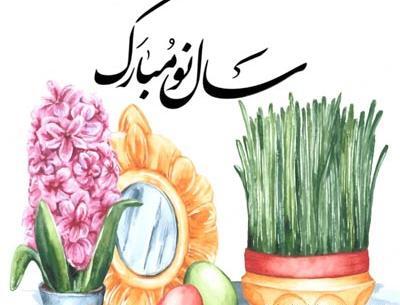 عکس تبریک سال نو برای مادر
