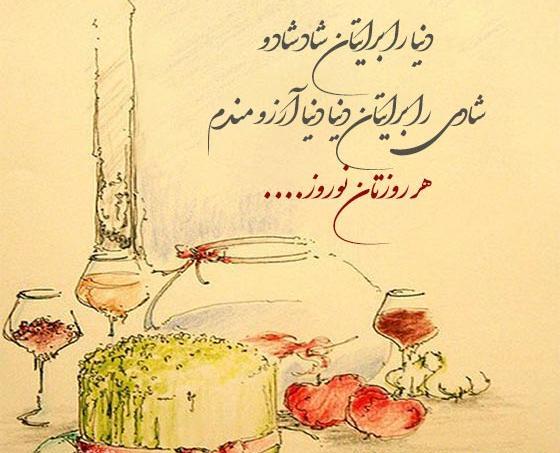 عکس در مورد سال نو پیشاپیش مبارک